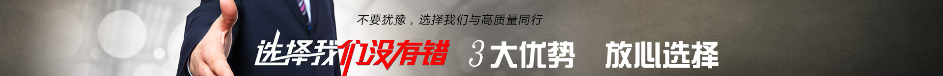 勁浪投影機實力